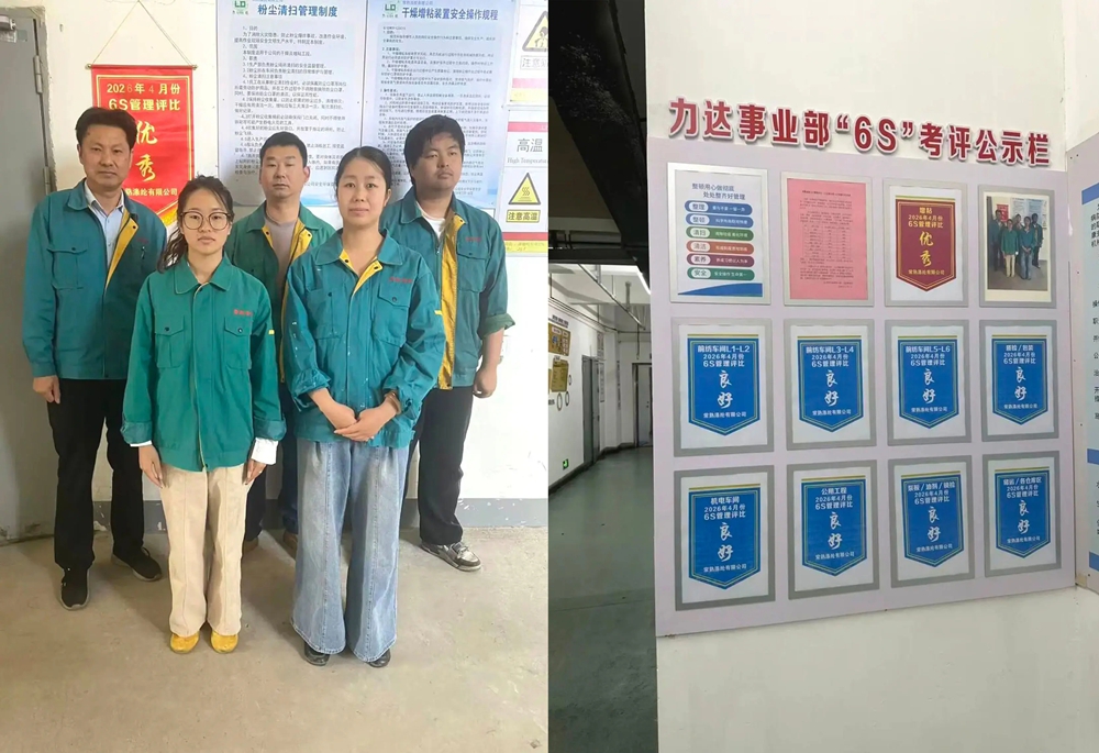 Changshu پالئیےسٹر اپریل 6S تشخیص کے نتائج کا اعلان کیا